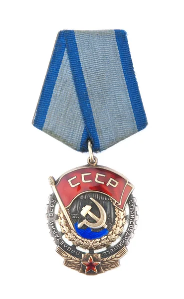 ソ連のメダル — ストック写真