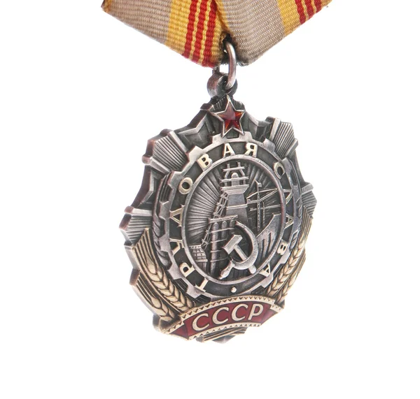 苏联劳动光荣的奖牌 — 图库照片