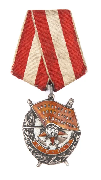 Medaille van de Sovjet-Unie — Stockfoto