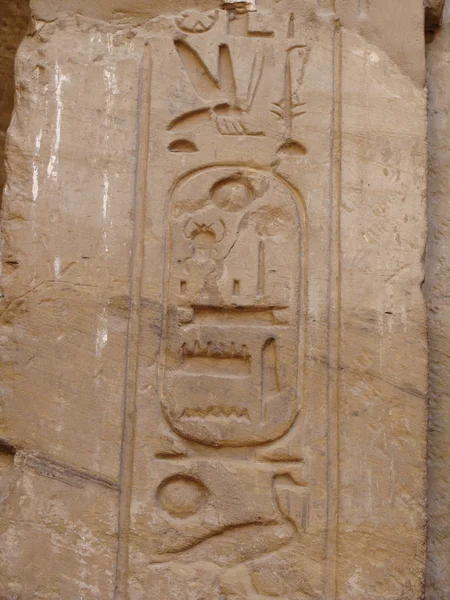 Egyptian hieroglyphs — Stock Photo, Image