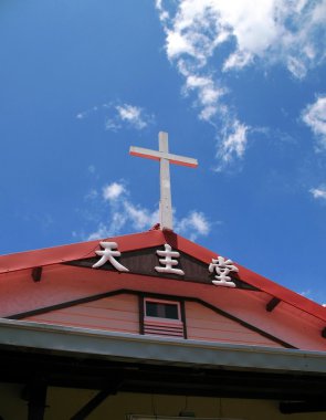 Chinese Catholic Church clipart