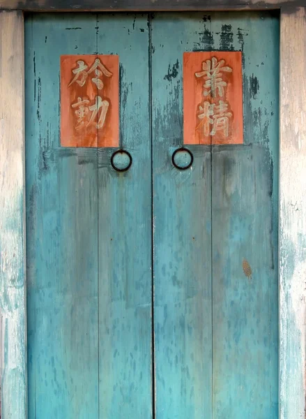 Παλιά κινεζική πόρτα — Φωτογραφία Αρχείου