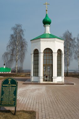 Chapel - ossuary clipart