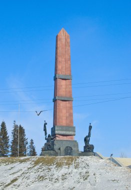 Friendship monument clipart