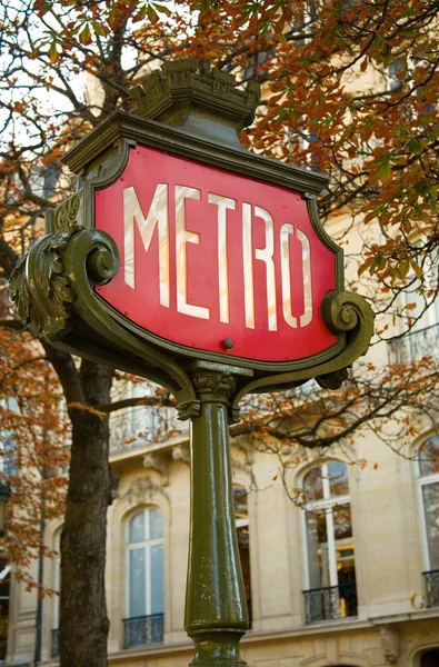Parisian metro sign — Stock Photo, Image