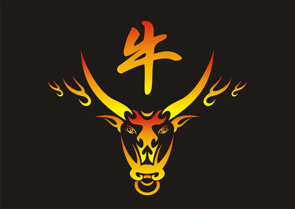 Flaming chiński wół - symbol roku 2009 — Wektor stockowy