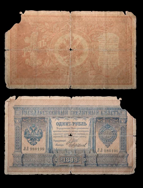 Vanha venäläinen raha — kuvapankkivalokuva
