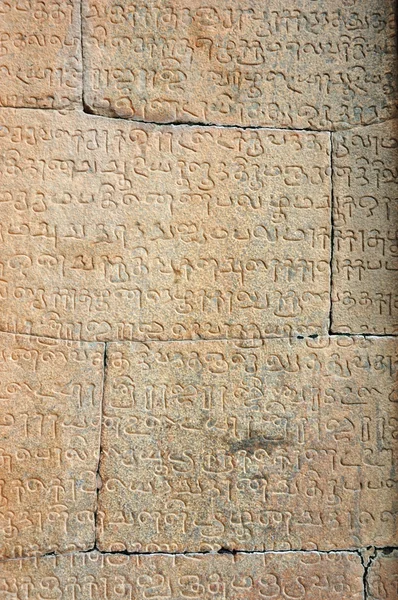 Antik hindu harfler — Stok fotoğraf