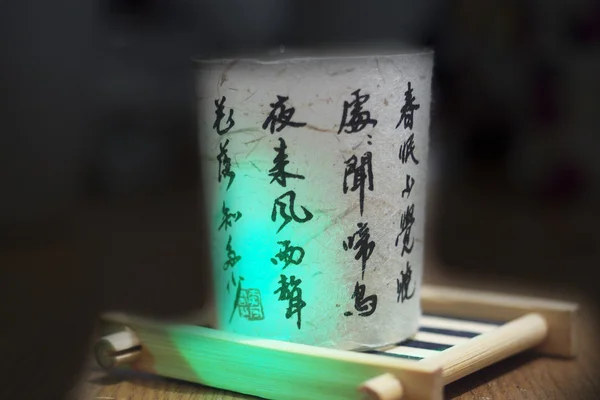 Gros plan de la tasse de saké — Photo