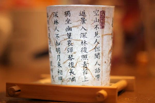 Close up of sake cup — Stock Photo, Image
