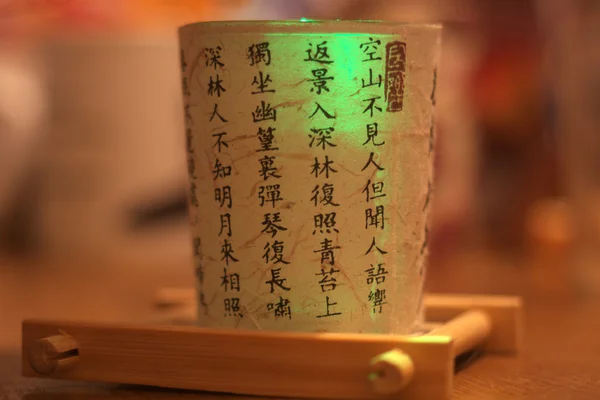 Detailní záběr kalíškem saké — Stock fotografie
