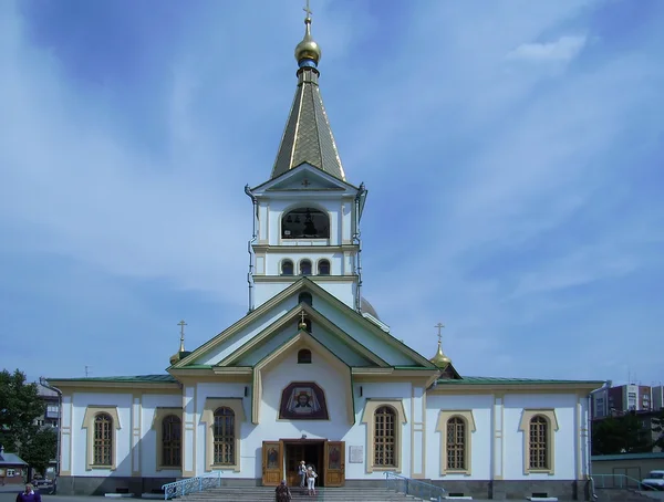 Altın kubbe ile kilise — Stok fotoğraf