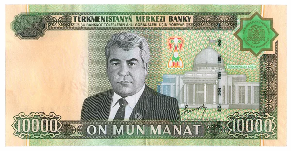 Старые туркменские деньги — стоковое фото
