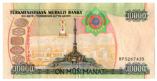 Velho dinheiro turcomeno — Fotografia de Stock
