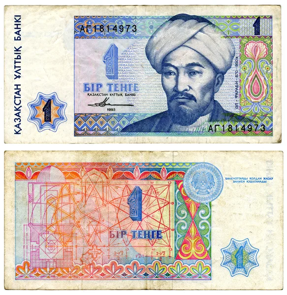 Деньги Казахстана — стоковое фото