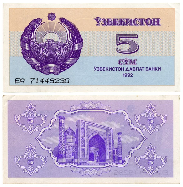 Pieniądze z Uzbekistanu — Zdjęcie stockowe