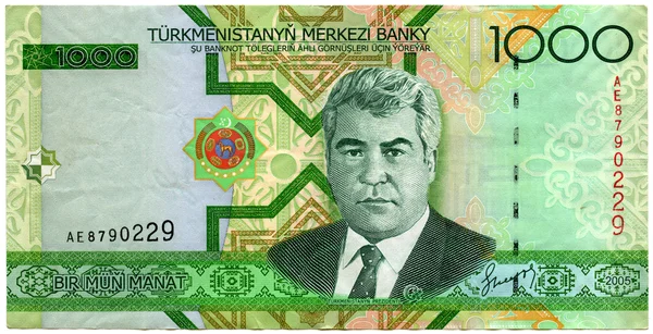 Vecchi soldi turkmeni — Foto Stock