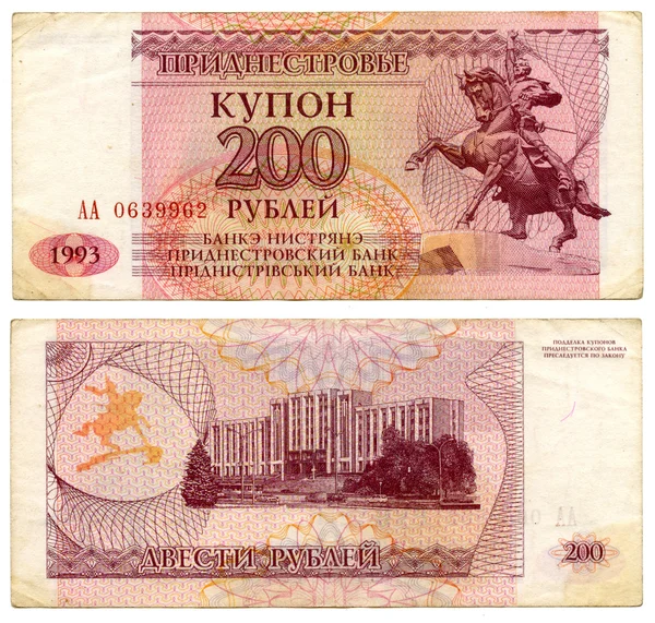 Pieniądze Naddniestrza — Zdjęcie stockowe