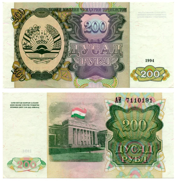 Old Tajikistan money — Stock Photo, Image