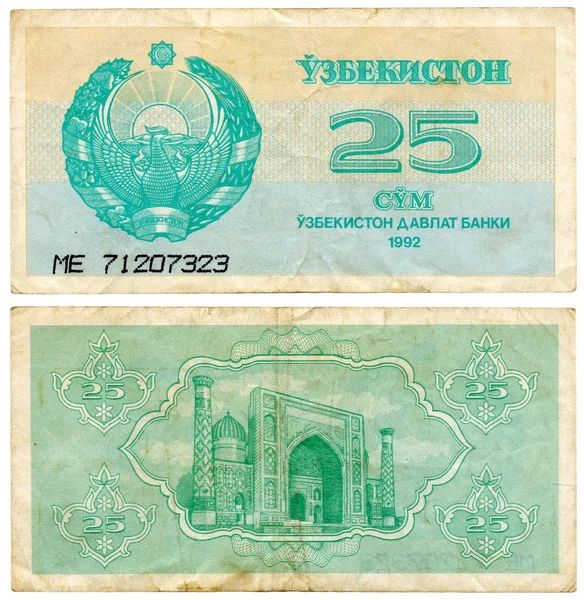 Dinero de Uzbekistán — Foto de Stock