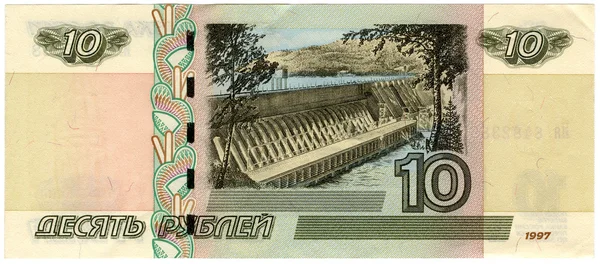 A bankjegy tíz rubel — Stock Fotó