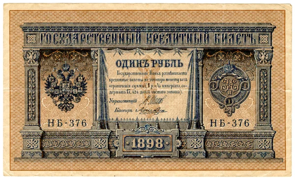 Vintage Russische roebel — Stockfoto