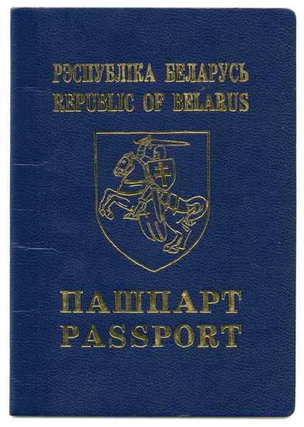 Старий білоруських паспорт — стокове фото