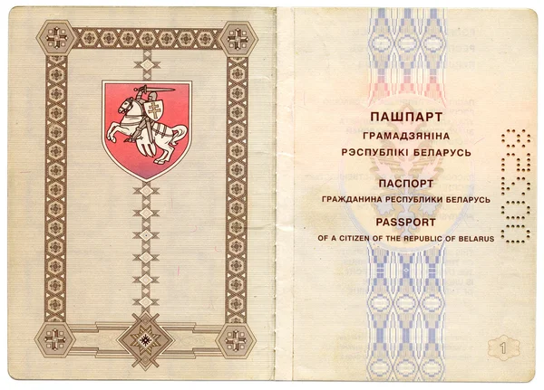 Alter weißrussischer Pass — Stockfoto