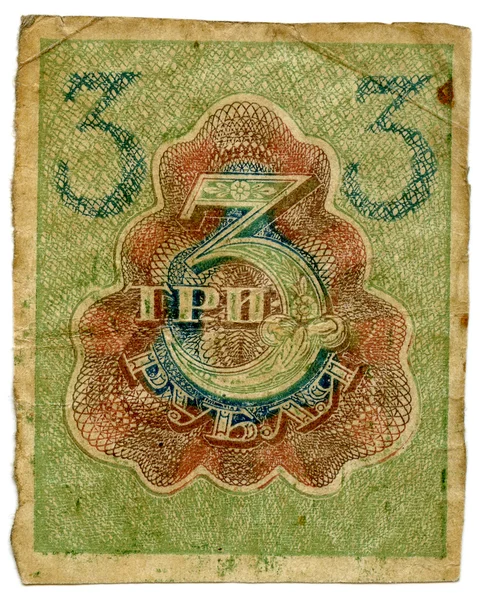 Oude Sovjet-geld — Stockfoto
