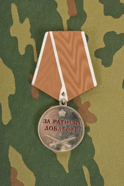 Russische medaille — Stockfoto