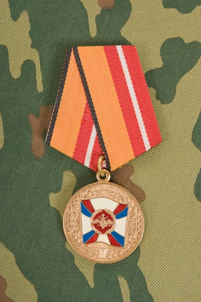 Russian medal — Stock Photo, Image