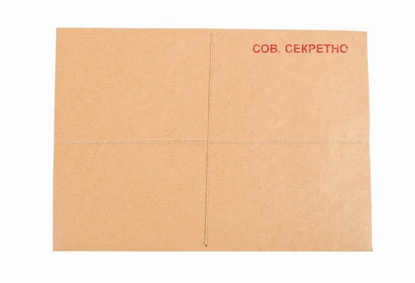 Сверхсекретный конверт — стоковое фото
