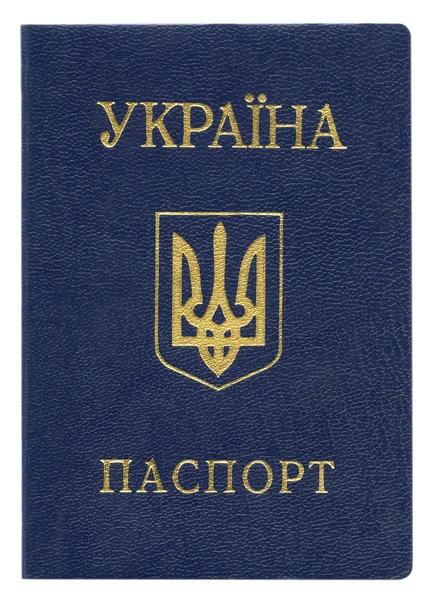 Ukraina passport — Stockfoto