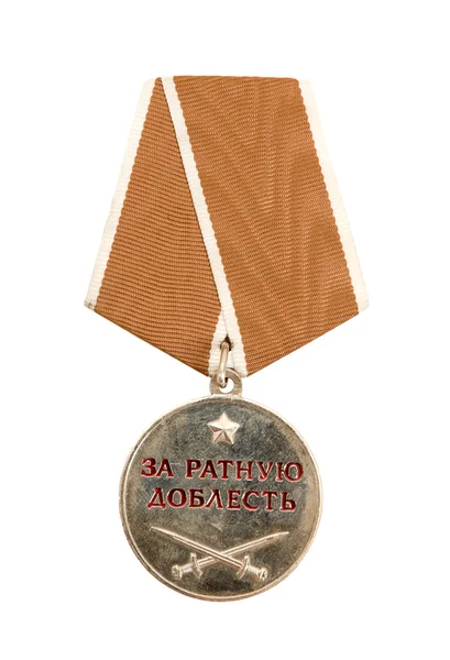 Російський медаль на білому тлі — стокове фото