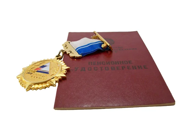 Подарочная медаль и пенсионный сертификат — стоковое фото