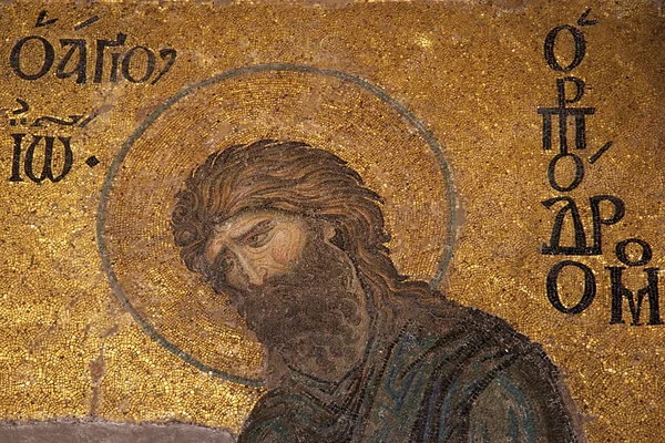 Bysantinsk mosaik i Hagia Sofia, Istanbul, Turkiet Royaltyfria Stockfoton