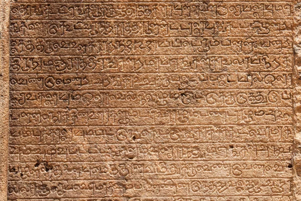 Ancient stone inscriptions texture — Stock Photo, Image