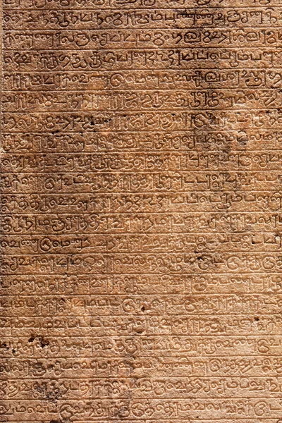 Antiche iscrizioni in pietra texture — Foto Stock