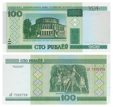 Money of Belarus - 100 roubles clipart