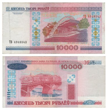 Beyaz Rusya - 10000 ruble para