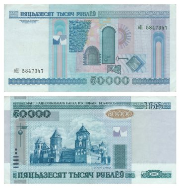 Beyaz Rusya - 50000 ruble para