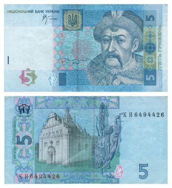 Money of Ukraine - 5 grn clipart