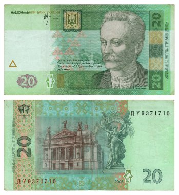 Ukrayna - 20 grn para