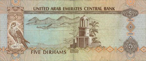 5 dirhams — Zdjęcie stockowe