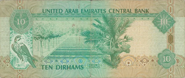 Diez dirhams — Foto de Stock
