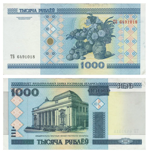 Pengar i Vitryssland - 1000 rubel — Stockfoto