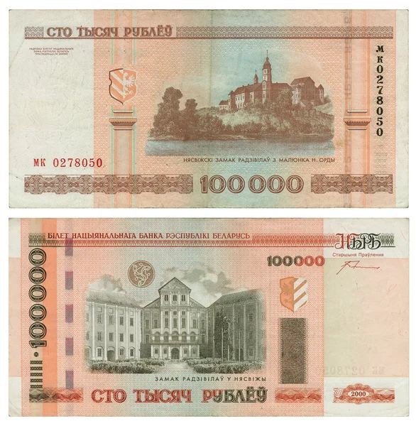 Pengar i Vitryssland - 100000 rubel — Stockfoto