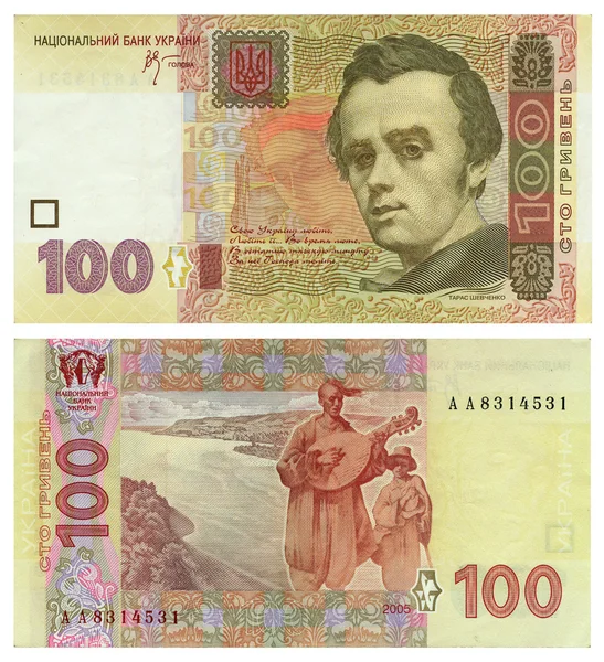Money of Ukraine - 100 grn — стокове фото