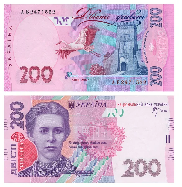 Pieniądze z Ukrainy - 200 grn — Zdjęcie stockowe