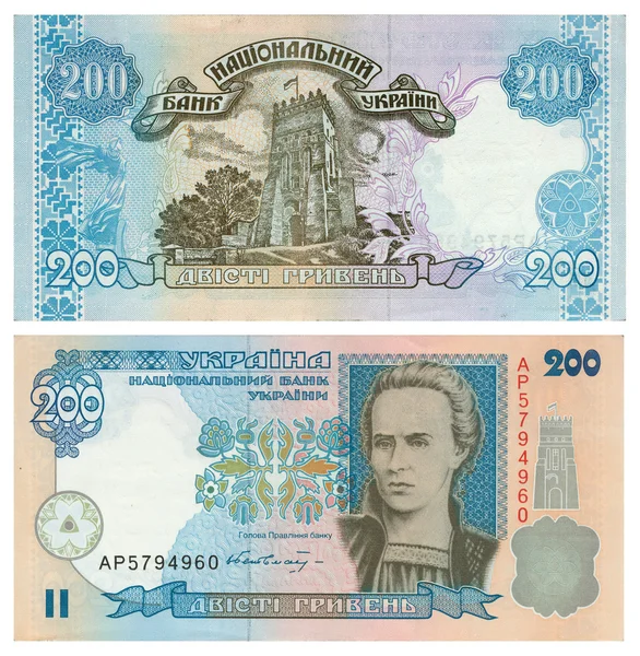 Деньги Украины - 200 грн. — стоковое фото